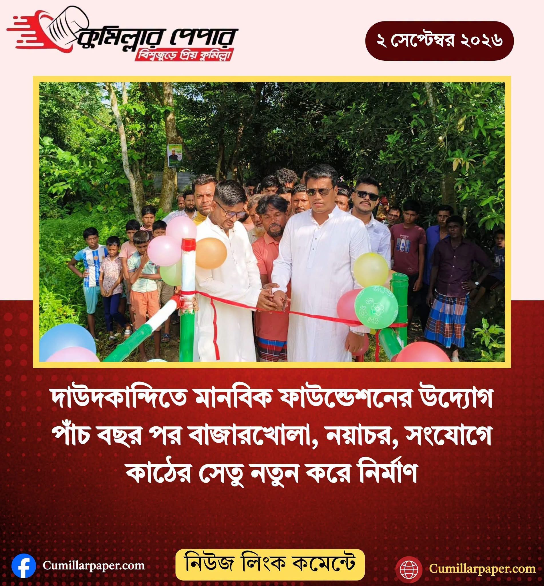 গ্যালারি ছবি