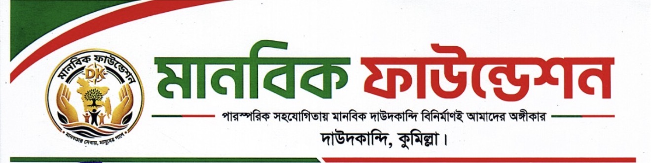 গ্যালারি ছবি
